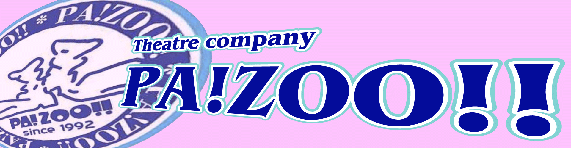 福岡　劇団PA!ZOO!!　PA!ZOO!!ロゴ